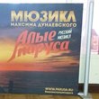 Счастье - не за горами!