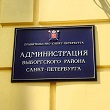 Знакомство