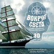 Диалоговая студия