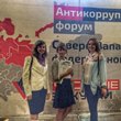За честные закупки