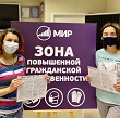 ВЕРНЫЕ ДРУЗЬЯ 