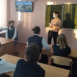 УРОК МИРА