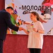 ВСЕРОССИЙСКАЯ АКЦИЯ