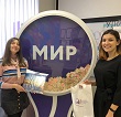 ГОЛОС МИРА