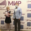 НАГРАЖДЕНИЕ