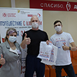 ВОЛОНТЕРЫ ПРОВЕЛИ ДОНОРСКУЮ АКЦИЮ