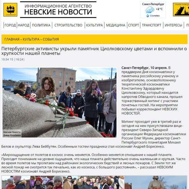 ИА 